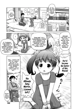 Page 159 of Marshmallow Lolita