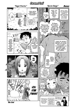 Page 197 of Marshmallow Lolita