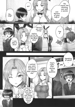 Page 3 of Sarina-san to Shota P
