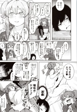 Page 169 of Mizuha ni Oshioki!