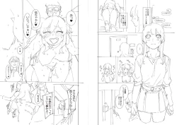 Page 207 of Mizuha ni Oshioki!