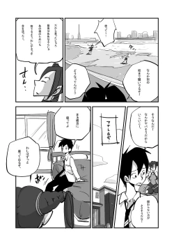 Page 30 of Bibia Saikou ka yo!