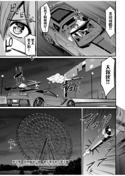 Page 35 of Zensoku Zenshin Gohoushi Maid | 全速全身♡奉侍女僕