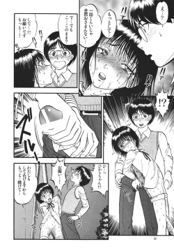 Page 22 of Kouen de Kuri Hiroi