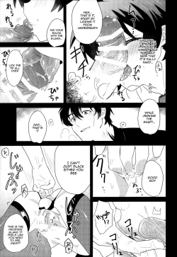 Page 17 of Leonardogakari | Leonardo Is the Caretaker of Libra’s Sexual Urges