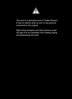 Page 3 of Leonardogakari | Leonardo Is the Caretaker of Libra’s Sexual Urges