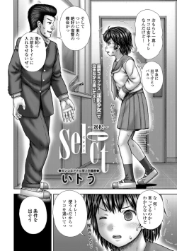 Page 68 of Ougon no Sonata XXX Sono Shi