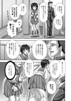 Page 69 of Ougon no Sonata XXX Sono Shi