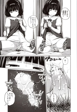 Page 136 of Aimai Diary