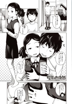 Page 198 of Aimai Diary