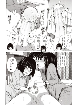 Page 63 of Aimai Diary