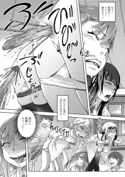 Page 37 of Ougon no Sonata XXX Sono San