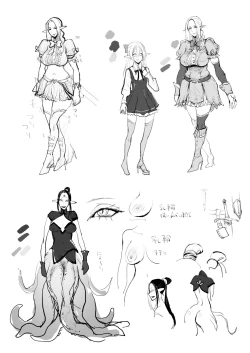 Page 60 of Saimin! Futanari! Kinshin Soukan Shokushu Zeme!!