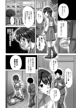 Page 106 of Ougon no Sonata XXX Sono Go