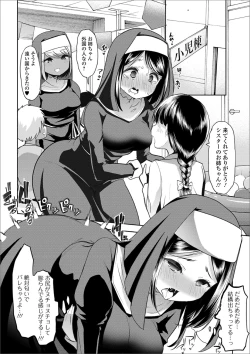 Page 26 of Ougon no Sonata XXX Sono Go