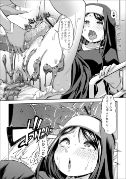 Page 34 of Ougon no Sonata XXX Sono Go