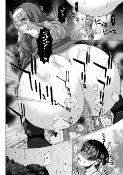 Page 6 of Ougon no Sonata XXX Sono Go