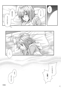 Page 24 of Mash to Torotoro Oshiri Ecchi