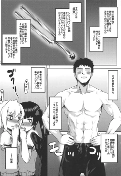 Page 7 of Omodume BOX 47