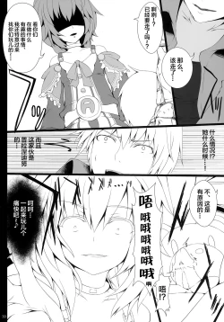 Page 31 of PRE-NEPVITAN H 3.0