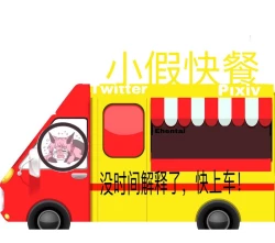 Page 17 of Jutai tsuge haji