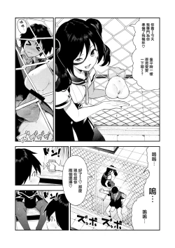 Page 11 of Sakasama Okazun