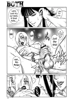 Page 156 of Moujuu Chuui Gen