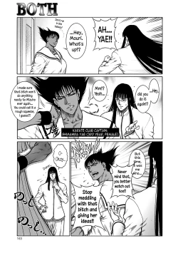 Page 162 of Moujuu Chuui Gen