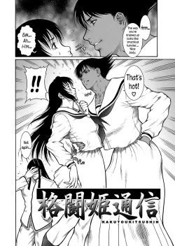 Page 7 of Moujuu Chuui Gen