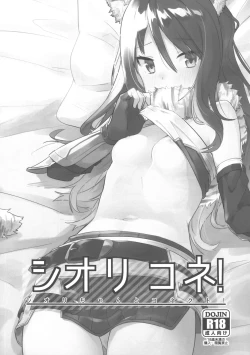 Page 1 of ShioriConne!