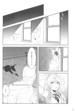 Page 29 of Re: dêdeddê!!!!!!!!