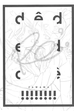 Page 2 of Re: dêdeddê!!!!!!!!