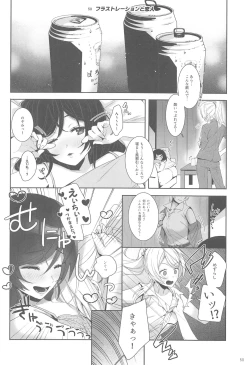 Page 51 of Re: dêdeddê!!!!!!!!