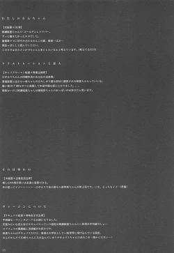 Page 54 of Re: dêdeddê!!!!!!!!