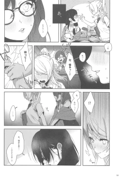 Page 59 of Re: dêdeddê!!!!!!!!
