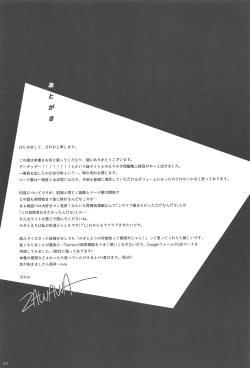 Page 70 of Re: dêdeddê!!!!!!!!