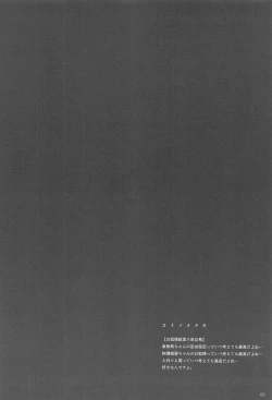 Page 9 of Re: dêdeddê!!!!!!!!