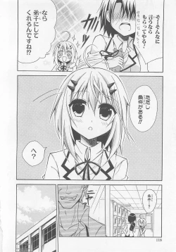 Page 115 of Josou Shounen Anthology Comic Ao Gumi