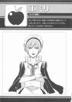 Page 151 of Josou Shounen Anthology Comic Ao Gumi