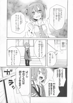 Page 34 of Josou Shounen Anthology Comic Ao Gumi