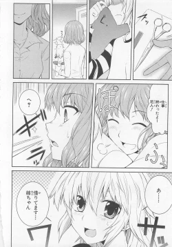 Page 48 of Josou Shounen Anthology Comic Ao Gumi