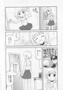 Page 65 of Josou Shounen Anthology Comic Ao Gumi