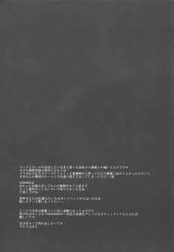 Page 19 of CYBER R AREA