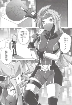 Page 3 of CYBER R AREA