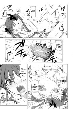 Page 18 of Toaru Junan no Judgment | A Certain Judgement Officer's Ordeals