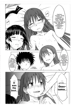 Page 21 of Toaru Junan no Judgment | A Certain Judgement Officer's Ordeals