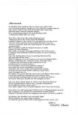 Page 24 of Toaru Junan no Judgment | A Certain Judgement Officer's Ordeals