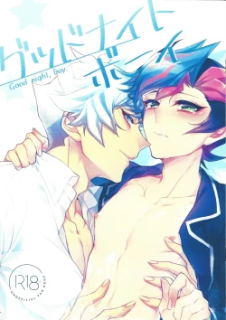 Page 1 of Good night, boy