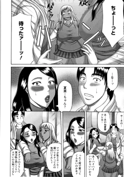 Page 111 of Tsuma no Netorare Kinenbi - My Wife NTR Memorial Day