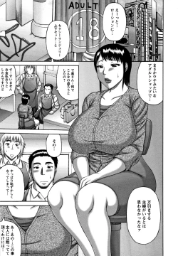 Page 26 of Tsuma no Netorare Kinenbi - My Wife NTR Memorial Day
